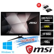 msi微星 PRO22X AM-010TW 21.5吋液晶電腦(AMD Ryzen5 3400G/16G/1T SSD/WIN10-16G特仕版)