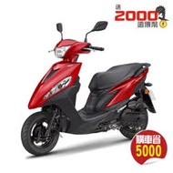 【購車省4千】YAMAHA 山葉機車 JOG 125 鼓煞 -7期