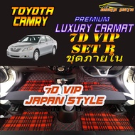 Toyota Camry 2006-2012 Set B (เฉพาะห้องโดยสาร ) พรมรถยนต์ Toyota Camry 2006 2007 2008 2009 2010 2011 2012 พรม7D VIP Mega Auto