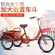Adult Pedal Tricycle Large, Medium and Small Rear Bucket Scooter Elderly Leisure Pedal Bicycle Elderly Pedal Bicycle