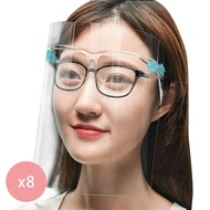 成人用透明眼鏡式面罩/隔離防護面罩/全臉防飛沫-特惠8入組 (非醫療用品)