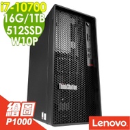 Lenovo P340 繪圖工作站 i7-10700/16G/M.2 512SSD+1TB/P1000 4G/500W/W10P