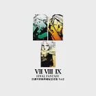 FINAL FANTASY 25週年 終極典藏紀念畫集 Vol.2