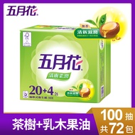 五月花清膚柔潤抽取衛生紙100抽x72包/箱