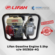 Lifan Gasoline Engine 5.5hp c/w 50ZB26-4Q, 2” centrifugal water pump