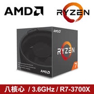 AMD Ryzen R7-3700X 處理器(八核16緒/AM4/內含風扇/無內顯)