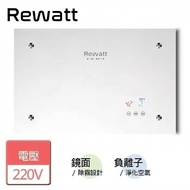 【ReWatt 綠瓦】鏡面系列數位恆溫電熱水器(QR-100F)