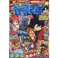 最強JUMP 9月5日/2016附七龍珠孫悟空XENO英雄卡.遊戲王卡.航海王:ONE PIECE FILM GOLD等海報