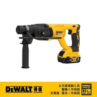雙12限定【DEWALT 得偉】20V MAX 18V 無碳刷四溝3用電鎚鑽(DCH133P2)