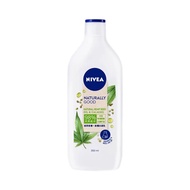 0 Additives [NIVEA NIVEA] Pure Essence Care Body Water Curd-Natural Organic Hemp Seed Oil 350ml [Big Princess Shop]