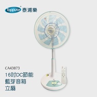 【Toppuror 泰浦樂】16吋DC節能藍芽音箱立扇(CA43873)