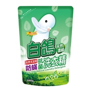 白鴿天然尤加利防螨抗菌洗衣精補充包2000g【康是美】