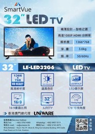 ❇️全新原裝行貨 歡迎使用消費券❇️SmartVue 32吋LED平面電視 LE-LED32G6