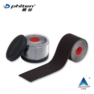 【Phiten®銀谷】伸縮型活力貼布 X100 (5cm×4.5m/捲)