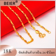 ราคาโรงงาน ทองปลอม เครื่องประดับ ญ สร้อยคอ สร้อยคอแฟชั่น ทองปลอมเหมือนแท้ สีสวย สร้อยคอผู้หญิง จี้สร้อยคอ gold necklace สร้อย ของขวัญวันแม่