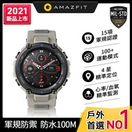Amazfit華米 2021升級版 T-Rex Pro軍規認證智能運動智慧手錶