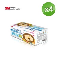 【3M】醫用口罩兒童散裝50枚入x4盒-藍色