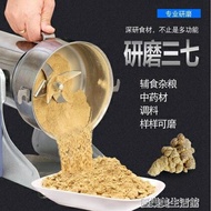 750克五谷雜糧粉碎機磨粉機三七打粉機研磨機超細打碎機家用110V YTL