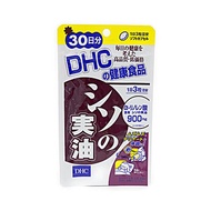 DHC DHC 紫蘇籽油 30天份