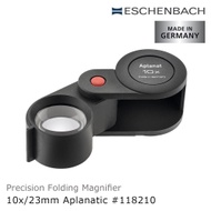 【Eschenbach】10x/23mm 德國製齊焦非球面珠寶放大鏡 118210