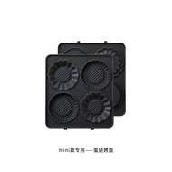 Japan Bruno Sandwich Light Machine Muming Multi-function Breakfast Maker Household Bread Toast Mould Cake
