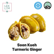 【ChuFa】Ginger Tumeric Flavour Soon Kueh / 8pcs per pkt(600g) / Halal Certified