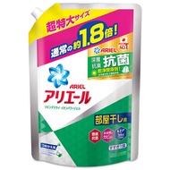 Ariel 清香超濃縮洗衣精補充包 1260g