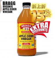 [行貨] Bragg  - 有機蘋果醋 16oz.........(產品批次label或有不時更新，隨機發貨)