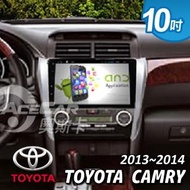【奧斯卡 AceCar】SD-1 10吋 導航 安卓 專用 汽車音響 主機(適用於豐田 CAMRY 13-14年式)