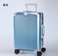 豎紋鋁框鏡面行李箱(藍色-28吋)
