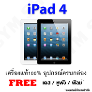 แท้100% Apple iPad 4 ไอแพด4 16G/32G WiFi / Cellular มือสอง