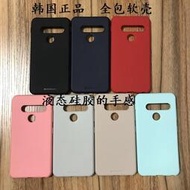 LG G8S THINQ G810保護殼 韓國原裝正品液態硅膠手感磨砂TPU手機殼全包