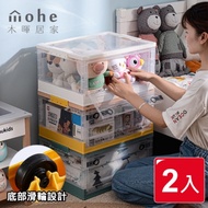 木暉 北歐風三開口正開上開式折疊滑輪收納箱-2入
