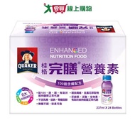 桂格完膳營養素100鉻含纖237ml X24入