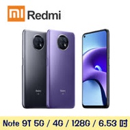 紅米Note 9T 5G 4G/128G 八核心智慧型手機