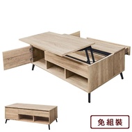【BODEN】奧洛4尺多功能收納升降大茶几