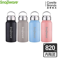 【Snapware 康寧】陶瓷不鏽鋼超真空保溫運動瓶 820ml 四色可選