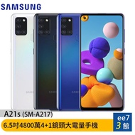 SAMSUNG Galaxy A21s (4G/64G) 6.5吋手機~送三星行動電源EB-P1100 [ee7-3]