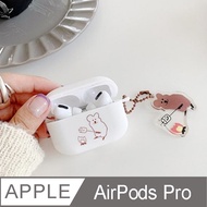可愛無尾熊airpods保護套│airpods pro