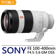 SONY FE 100-400mm F4.5-5.6 GM OSS 鏡頭(平輸)送UV鏡+拭鏡筆+減壓背帶
