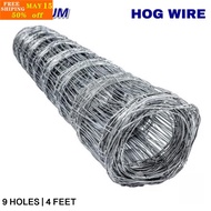 39Yards | HOG WIRE Farm Wire Bakod | 9 Holes 4ft | Gauge #14