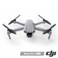大疆 DJI Mavic Air 2 空拍機-單機版