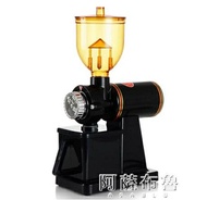 「樂天優選」研磨機 110v磨豆機電動咖啡豆研磨機商用手沖粉碎機小型家用磨粉機