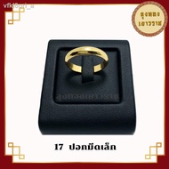 ต่างหู✎✠ประกัน 1 ปี❗️ แหวน แหวนทอง 2 สลึง 24k ไมครอนแท้ แหวนทองปลอม 0.6 กรัม แหวนเกลี้ยง แหวนทองครึ่งสลึง