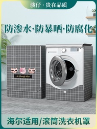 1PCS COPY NOT REAL Haier washing machine waterproof cover Haier 10 kg drum type washing machine waterproof sunscreen cover dust cover special