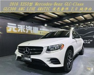 2016 Mercedes-Benz GLC-Class GLC300 AMG LINE 4MATIC 夜色套件 2.0 純淨白