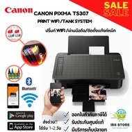 เครื่องพิมพ์/ปริ้นเตอร์/เครื่องปริ้น wifi  สั่งงานผ่านมือถือ แทปเล็ต iphone ipad ได้ Canon Pixma TS307 (ประกันศูนย์)