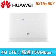 HUAWEI 華為 B315s-607 4G WiFi 無線寬頻 行動網路分享器
