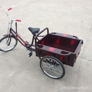 Agricultural Vehicle Pedal Bicycle/Elderly Tricycle Rickshaw