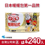日本小林製藥 小白兔暖暖包-貼式(240入)